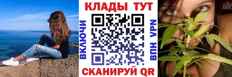 Наркотические вещества Ковров Канабис  Альфа ПВП  Меф мяу мяу 