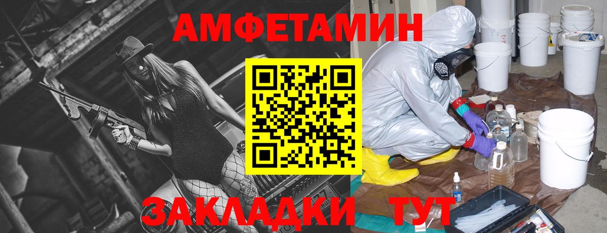Ковров  АМФЕТАМИН  Вход с VPN  Амфетамин 98% 