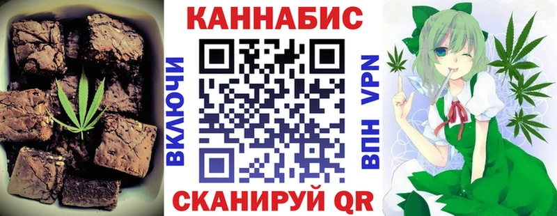 Еда ТГК марихуана  нарко площадка клад  Ковров  закладка 