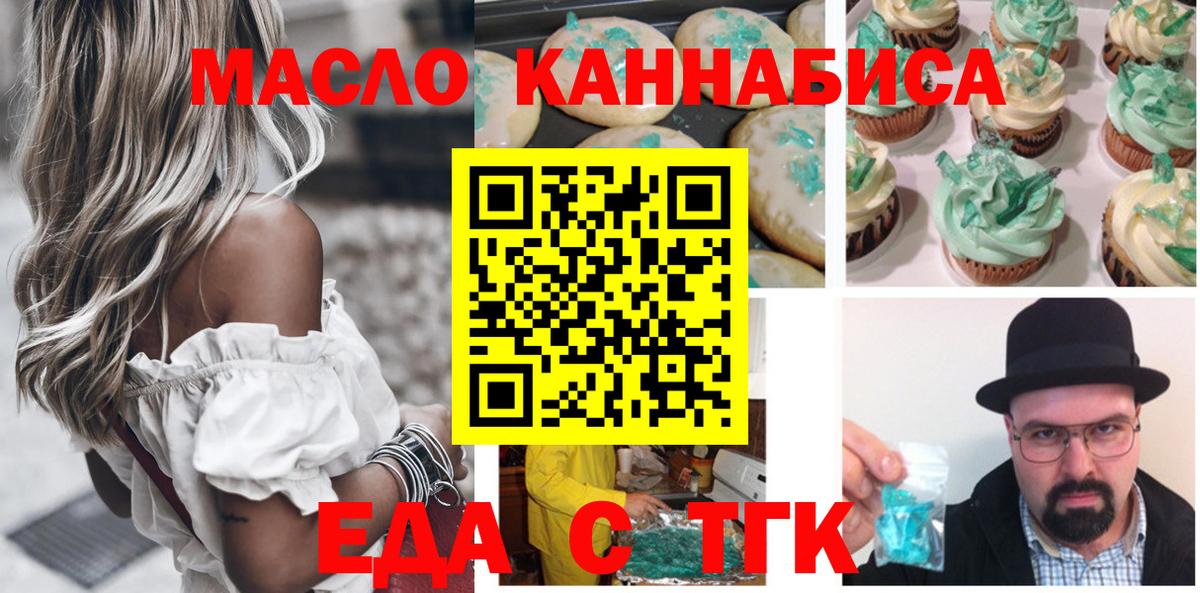 Ковров  Canna-Cookies конопля  Вход с VPN 