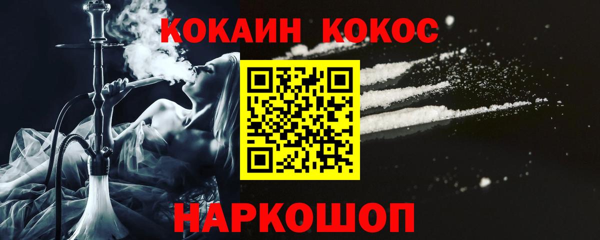 COCAIN VHQ Ковров