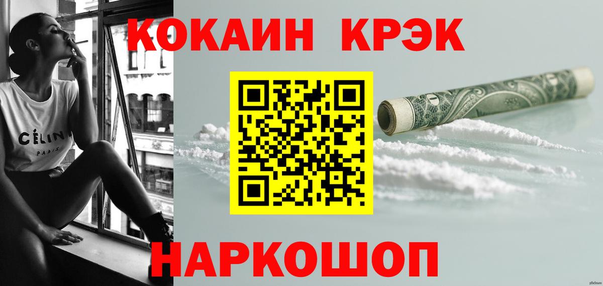 Ковров  Cocaine  Cocaine Боливия  Вход с VPN  COCAIN Колумбийский 