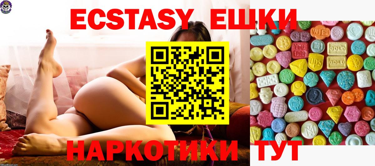 Экстази  Вход с VPN  Ecstasy TESLA  Ковров  Ecstasy TESLA 