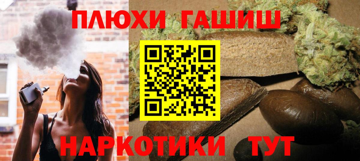 Гашиш Ice-O-Lator  Вход с VPN  Ковров  ГАШ Cannabis 