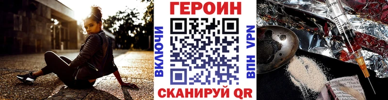 ГЕРОИН герыч  наркота  Ковров 