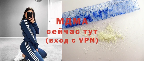 кокаин премиум Костерёво