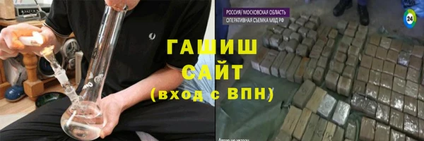 кокаин премиум Костерёво