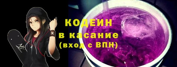кокаин премиум Костерёво