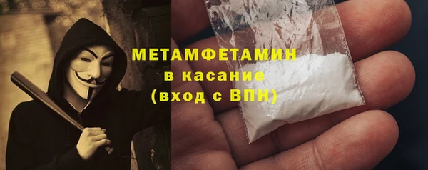 кокаин премиум Костерёво