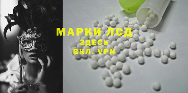 кокаин премиум Костерёво