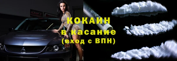 дживик Красноперекопск