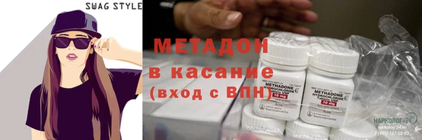 героин Корсаков