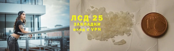 кокаин премиум Костерёво
