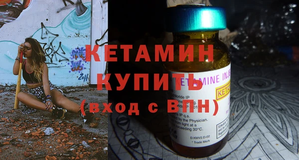 кокаин премиум Костерёво
