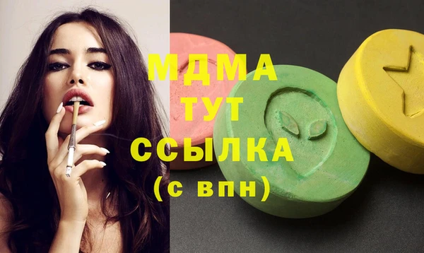 кокаин премиум Костерёво