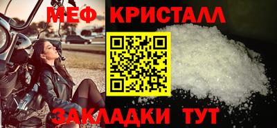 бошки Жуковский