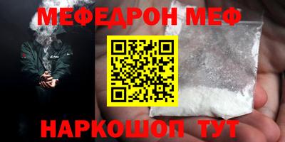 прущая мука Котовск