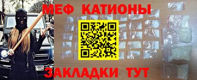 бошки Жуковский