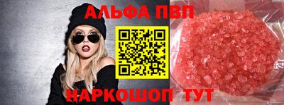 героин Заводоуковск