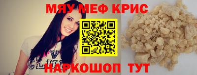 бошки Жуковский