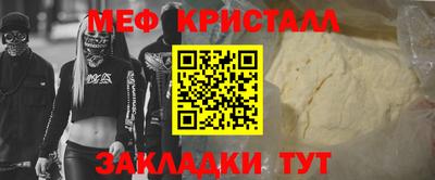 бошки Жуковский