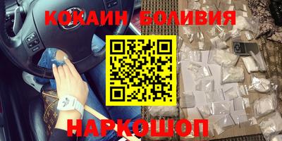 бошки Жуковский