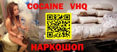 героин Заводоуковск