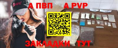 героин Заводоуковск