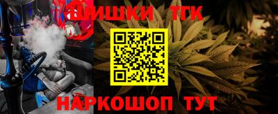бошки Жуковский