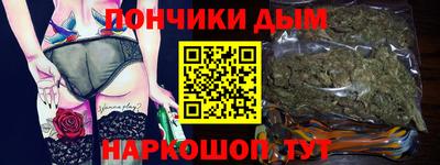 бошки Жуковский