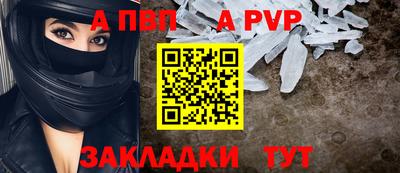 героин Заводоуковск