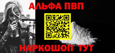 мескалин Кунгур