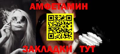 бошки Жуковский