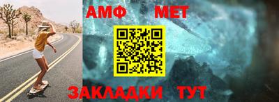 бошки Жуковский