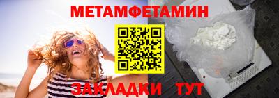 бошки Жуковский