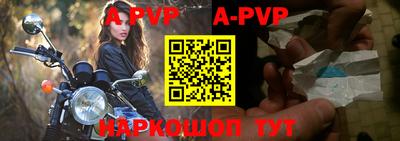 бошки Жуковский