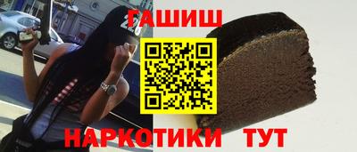 героин Заводоуковск