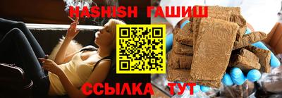 бошки Жуковский
