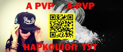 героин Заводоуковск