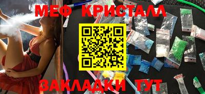 бошки Жуковский