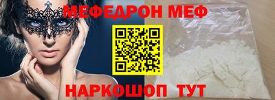 бошки Жуковский