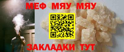 мефедрон Кохма