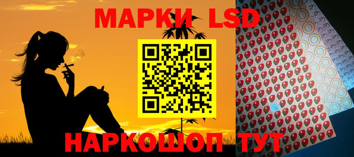 ЛСД экстази  LSD-25 экстази кислота  Ковров  Вход с VPN  Лсд 25 экстази ecstasy 