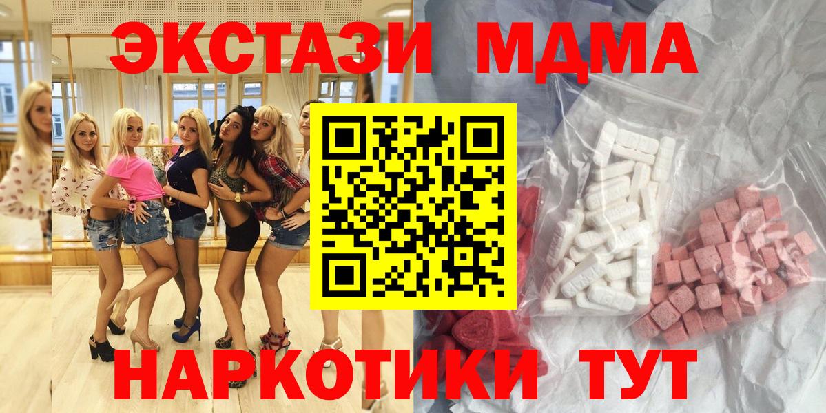 MDMA VHQ Ковров