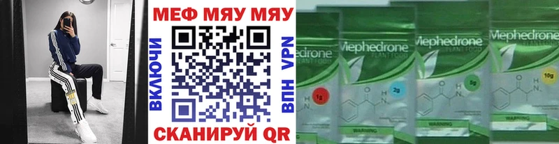 Мефедрон mephedrone  Ковров 