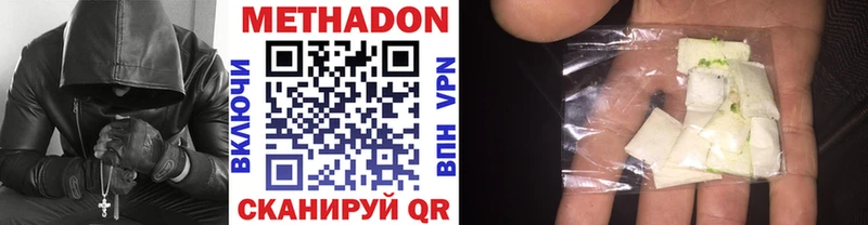 Метадон мёд  Ковров 