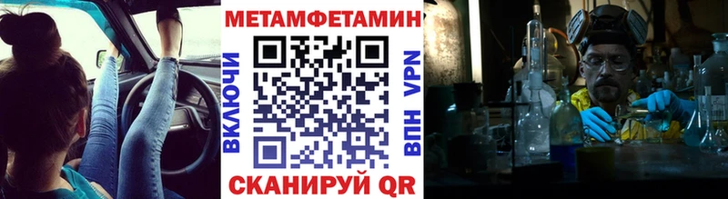 MEGA онион  Ковров  МЕТАМФЕТАМИН винт  где купить наркоту 