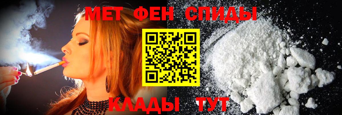Метамфетамин винт  Вход с VPN  Ковров  Метамфетамин винт 