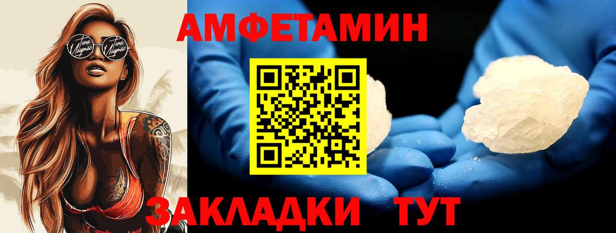 Метамфетамин пудра Ковров