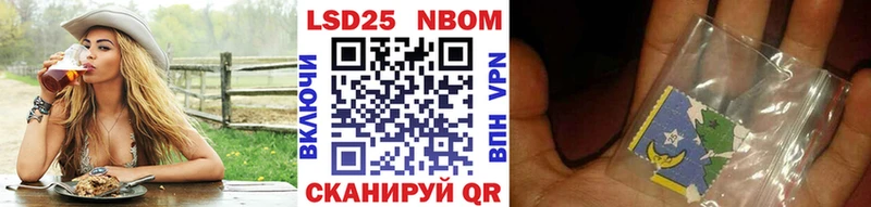 Марки N-bome 1,5мг  мега онион  Ковров 